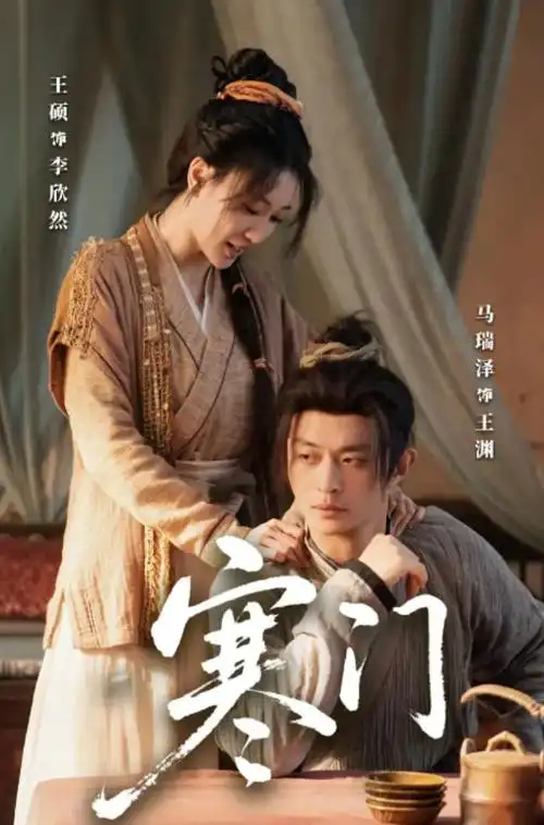 手机影院在线看